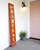 Solid Wood Happy Harvest Porch Sign