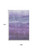 9' X 12' Purple And Plum Striped Washable Area Rug With UV Protection