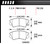 Performance Street Brake Pads (4)