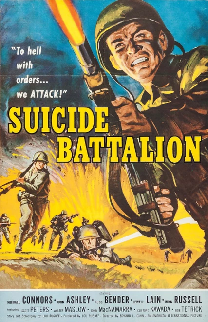 Suicide Battalion (1958) - Mike Connors DVD