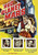 Red Planet Mars (1952) - Peter Graves  DVD Red Planet Mars (1952) - Peter Graves  DVD