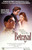 Betrayal (1983) - Jeremy Irons  DVD Betrayal (1983) - Jeremy Irons  DVD