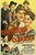 Shepherd Of The Ozarks (1942) - Weaver Brothers  DVD Shepherd Of The Ozarks (1942) - Weaver Brothers  DVD