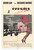 Caprice (1967) - Doris Day  DVD Caprice (1967) - Doris Day  DVD