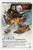 Bear Island (1979) - Donald Sutherland  DVD Bear Island (1979) - Donald Sutherland  DVD