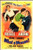 What A Woman (1943) - Rosalind Russell  DVD What A Woman (1943) - Rosalind Russell  DVD