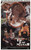 Big Bad Mama II (1987) - Angie Dickinson  DVD Big Bad Mama II (1987) - Angie Dickinson  DVD