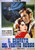 Assassination In Rome (1965) - Hugh O’Brian DVD Assassination In Rome (1965) - Hugh O’Brian DVD