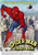 Spider Man Strikes Back (1978) - Nicholas Hammond DVD Spider Man Strikes Back (1978) - Nicholas Hammond DVD