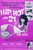 Hip Hot and 21 (1967) - Lorna Maitland DVD Hip Hot and 21 (1967) - Lorna Maitland DVD