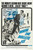 Where The Bullets Fly (1966) - Tom Adams Where The Bullets Fly (1966) - Tom Adams