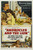 Androcles And The Lion (1952) - Victor Mature DVD Colorized Version Androcles And The Lion (1952) - Victor Mature DVD Colorized Version