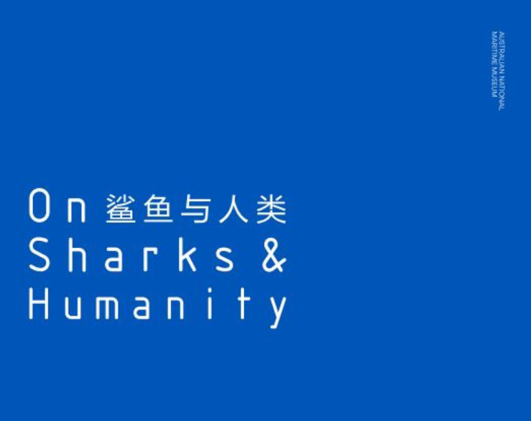 Sharks & Humanity Exhibition Catalogue