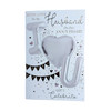 With Love to my Husband Happy Anniversary Balloon Boutique Greeting Card