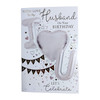 With Love to my Husband on your Birthday Balloon Boutique Greeting Card