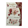 To a Dear Daughter In Law Mouse With Gift Backet Design Christmas Card To a Dear Daughter In Law Mouse With Gift Backet Design Christmas Card