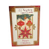 To a Dear Nephew and Family Red & Gold Star with Ornaments Christmas Card