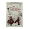 To a Special Dad and His Wife Festive Classic Design Christmas Card