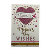 To Partner Glitter Heart Design Mother's Day Card