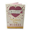 To Someone Special Pink Heart Design Mother's Day Card