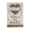 To Someone Special Pink Heart Design Mother's Day Card