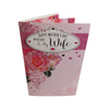 To My Wife Beautiful Roses Design Pink Mother's Day Card