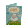 For Godson Cute Lamb With Bees Design Open Easter Card