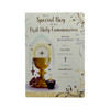 For Boy First Holy Communion Chalice & Candle Design Religious Card