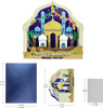 Mosque Design Happy Muharram 3D Pop Up Greeting Card