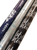 Pack of 4 3m Christmas Text and Tree Design Gift Wrap Rolls