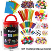 Pack of 500 Pieces DIY Arts and Crafts Set