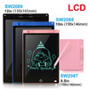 8.5" LCD Writing Tablet