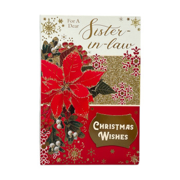 For a Dear Sister In Law Poinsettia Flower Design Christmas Card For a Dear Sister In Law Poinsettia Flower Design Christmas Card
