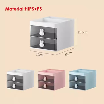 PS Stationery Storage Box 12 x 16 x 11.5cm