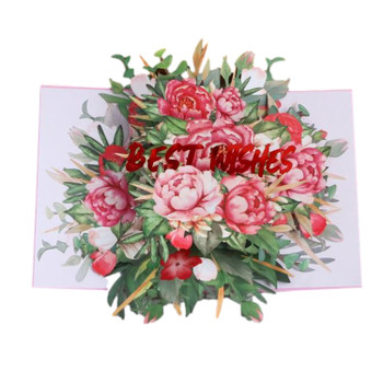 Pink Wrapped Rotating Peony 3D Pop Up Greeting Card