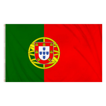 Portugal Flag 5ft X 3ft