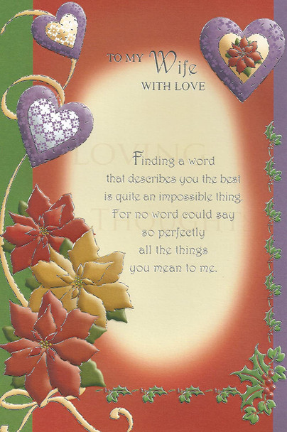 To My Wife With Love Happy Christmas Card