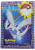 MB Puzzle, a division of Hasbro Pokémon Lugia mini 50-piece puzzle from 2000. The Creatures and Game Freak are trademarks of Nintendo. Lugia is a large Pokémon that resembles a dragon, a plesiosaur, and a bird. It is primarily silver-white, but it has blue undersides with slightly varying tones. The 50 piece puzzle is for ages 5 & up and was made in China. The completed puzzle measure 5-inches by 7-inches in size when completed.