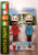 South Park  Terrance & Phillip Action Figures