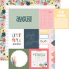 25 Pack - Echo Park One Day At A Time Cardstock 12"X12"-August - 5A003WCH-1HRZJ - 810220753651
