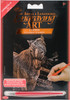 12 Pack - Royal & Langnickel(R) Copper Foil Engraving Art Kit 5"X7"-Mare - COPMIN-103 - 090672944078