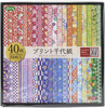 Aitoh Origami Paper 5.875"X5.875" 200/Pkg-Chiyo Box Set 231986 - 49011610198624901161019862