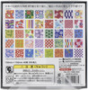 Aitoh Origami Paper 5.875"X5.875" 200/Pkg-Chiyo Box Set 231986