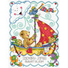 Tobin Counted Cross Stitch Kit 11"X14"-Sail Away Baby Birth Record (14 Count) - T21772 Tobin Counted Cross Stitch Kit 11"X14"-Sail Away Baby Birth Record (14 Count) - T21772