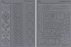 Lisa Pavelka Texture Stamp Set 4.25"X5.5" 2/Pkg-Cultural-Ancient Doodles & Ethnic Border LP270-67