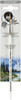 Bob Ross Script Liner Brush-Size 2 - CR6422 - 40011281497454001128149745