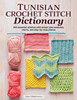Tunisian Crochet Stitch DictionaryB9810260 - 9781639810260
