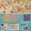 Aitoh Origami Paper 5.87"X5.87" 28/Pkg-Chiyo Animals, 4 Patterns 23-2097