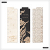 Happy Planner Accessories - Bookmark-Modern Craft - 5A002X2X-1GY3M