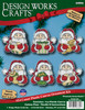 Design Works Counted Cross Stitch Kit 3.5"X3.5" Set of 6-Presents From Santa Ornament - 5A0032MN-1H4CW - 021465068893 Design Works Counted Cross Stitch Kit 3.5"X3.5" Set of 6-Presents From Santa Ornament - 5A0032MN-1H4CW - 021465068893